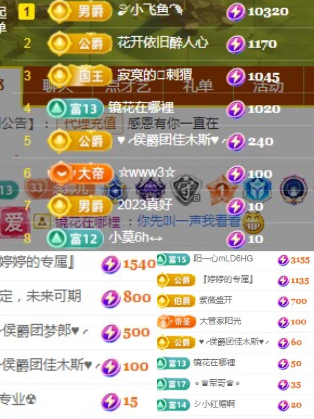 婷婷💕感恩有你陪伴的图片