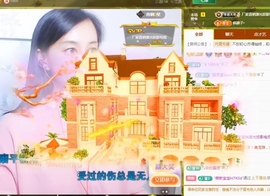 紫色的七主播照片