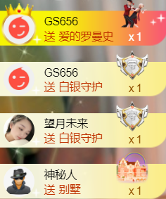 薀昕感谢家人们❤的图片