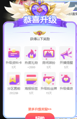 陈慧慧🥕早10晚8主播照片