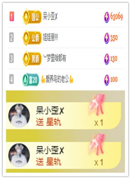小明月*沉淀一下主播照片