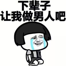 大气大长腿💕的图片
