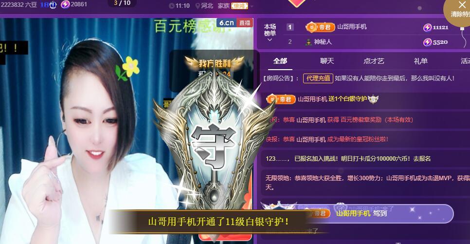 莫言，六月求善待！的图片