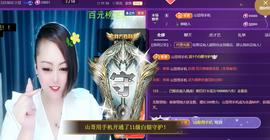 莫言，六月求善待！主播照片