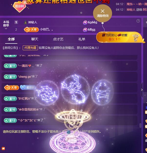 莫言，六月求善待！的图片