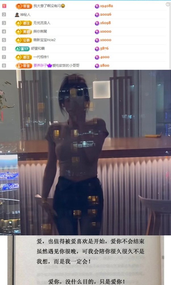 谁的糖。的图片