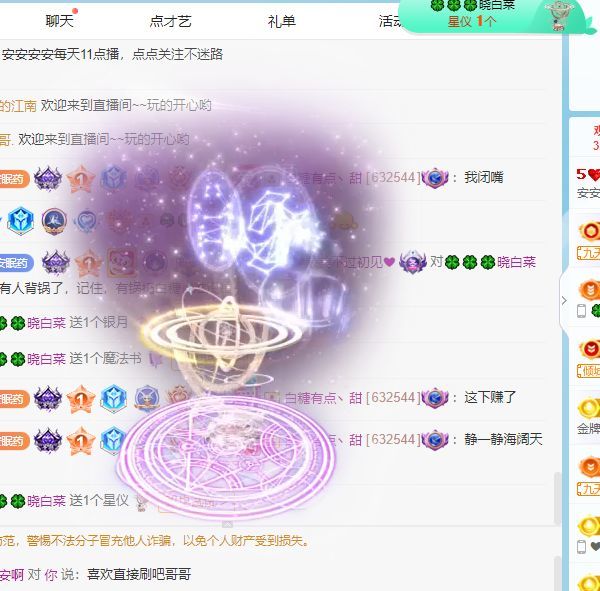 安二狗的图片