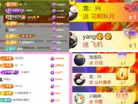 湖南🎤澄澄主播照片
