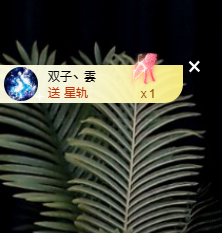蜜大寶💋钱到兜里来主播照片