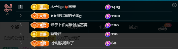 做自己的那道光的图片