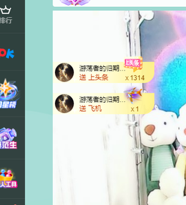 远扬、青青青青青青青的图片