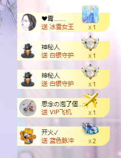 依芝の求百元榜的图片