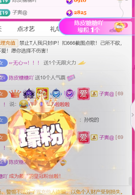 广西壮族姑姑主播照片