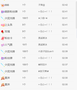 广西壮族姑姑主播照片