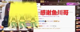 金麒麟好运连连🎤主播照片