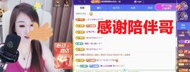 金麒麟好运连连🎤主播照片