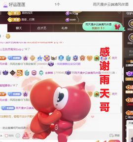 金麒麟安静唱歌🎤的图片