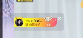 读书去了，有亿点忙主播照片