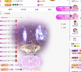 读书去了，有亿点忙主播照片