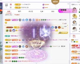 读书去了，有亿点忙主播照片