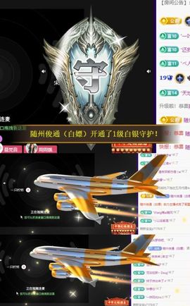 风铃在飞🍀守望幸福主播照片