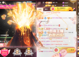 ♚~小巴豆~贪财好色的图片