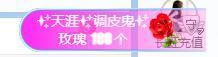冰凌明天见～主播照片