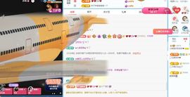 小甜求电费呀💕主播照片