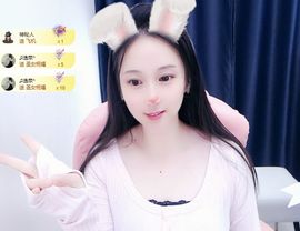 可馨✿一二布布主播照片