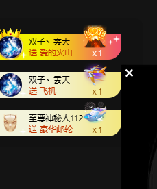 寶💓想吃肉主播照片