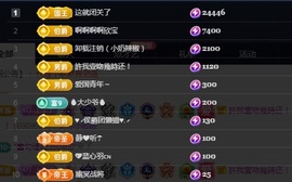 💙欣宝吖（暂休）主播照片