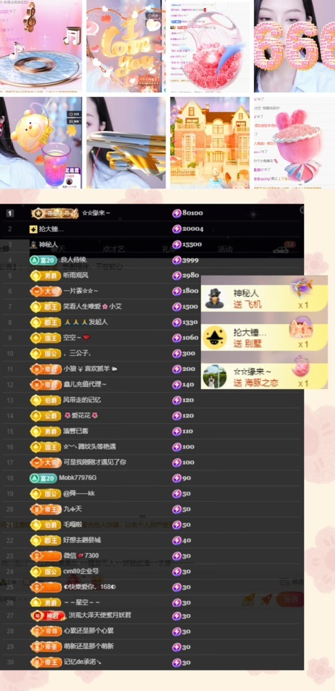 鑫儿～的图片