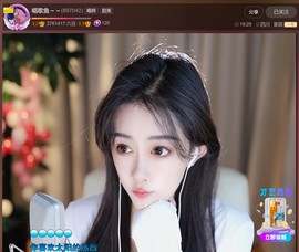 此账号已注销.，主播照片