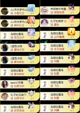 娜扎🧸主播照片