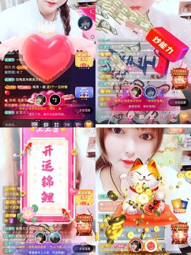 婷婷💕求升级的图片