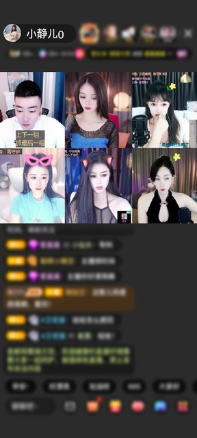 感谢昵稱違規，還需修改赠送花朝秋月1个