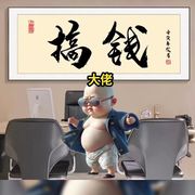♡逗你玩的头像