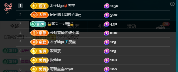 木子kigo五月好运的图片
