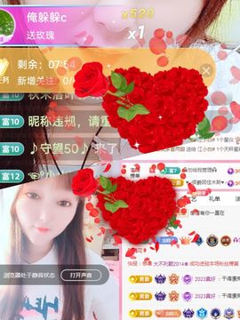 婷婷💕求升级的图片
