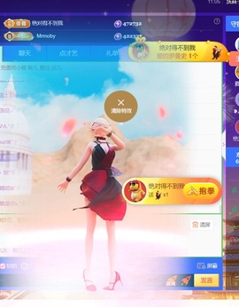 雅欣小可爱吖💗.主播照片
