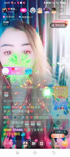 臭宝❤️爱唱歌🎤主播照片