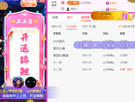 广西壮族姑姑主播照片