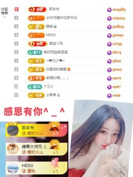 伊人998的图片