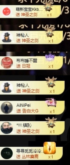 一心爱唱歌🌟主播照片