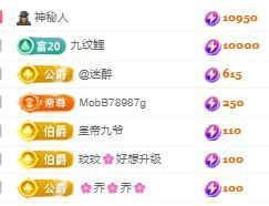 玟玟🌸加油主播照片