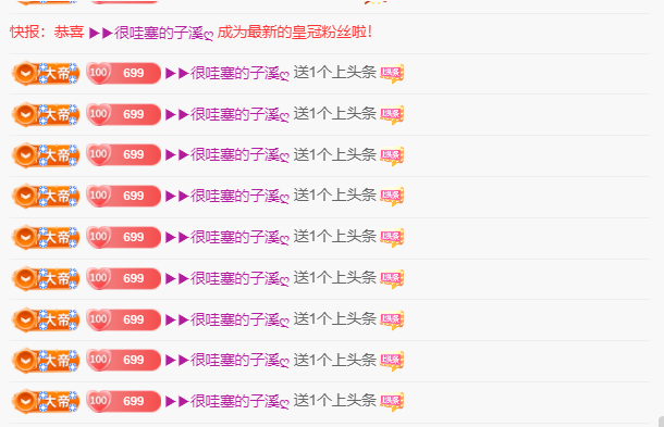 木子kigo五月好运的图片