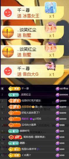 小婷🎤烟嗓☆づ的图片