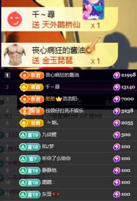 小婷🎤烟嗓☆づ的图片