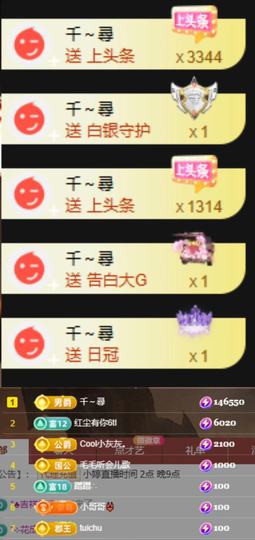 小婷🎤烟嗓☆づ的图片