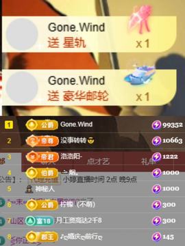 小婷🎤烟嗓☆づ的图片